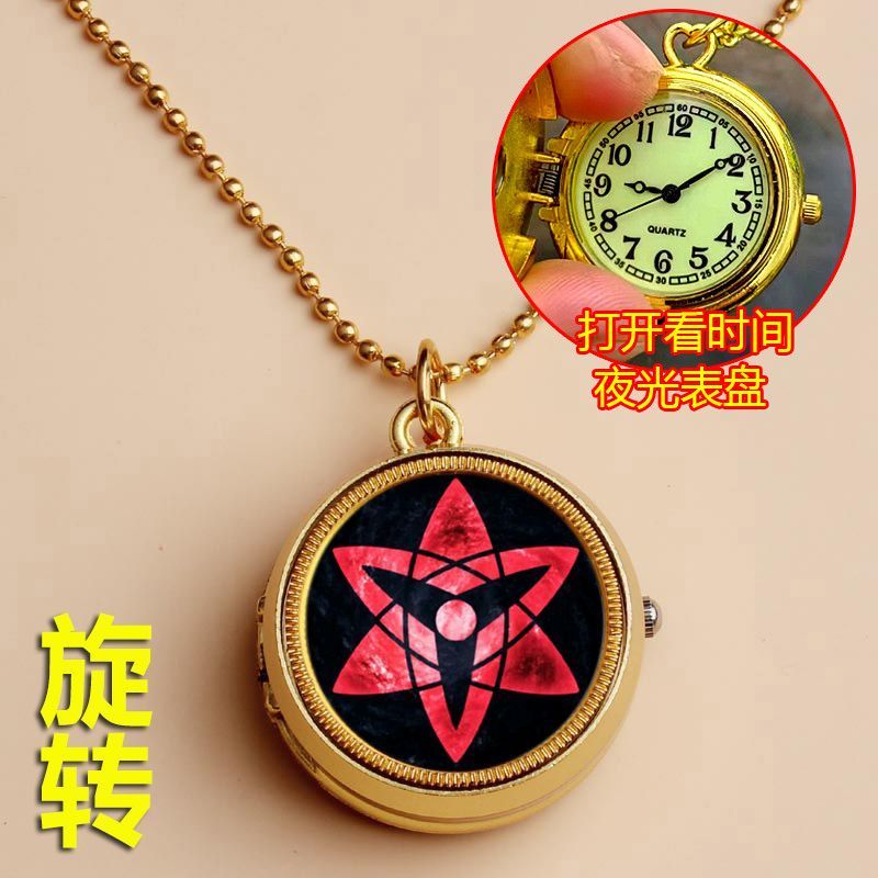 【Recommended to everyone】Rotating Watch Kakashi Watch Sharingan Pocket Watch Sasuke Itachi Class Anime Merchandise