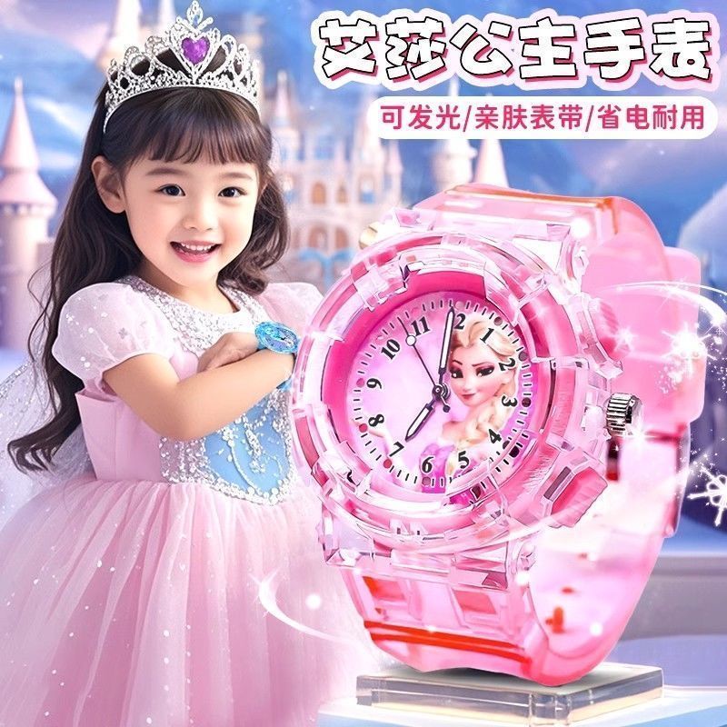 Snow White Frozen Cartoon Watch Fashion Creative Colorful Luminous Boys and Girls Cute Children's Watch