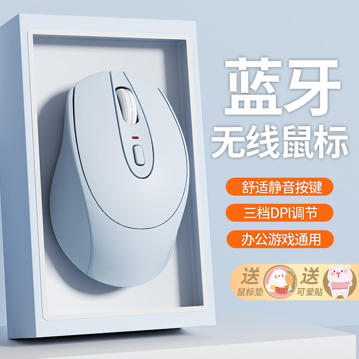 Wireless Bluetooth Dual-Mode Mouse Silent Rechargeable for Lenovo HP Laptop Tablet Gaming Office Universal