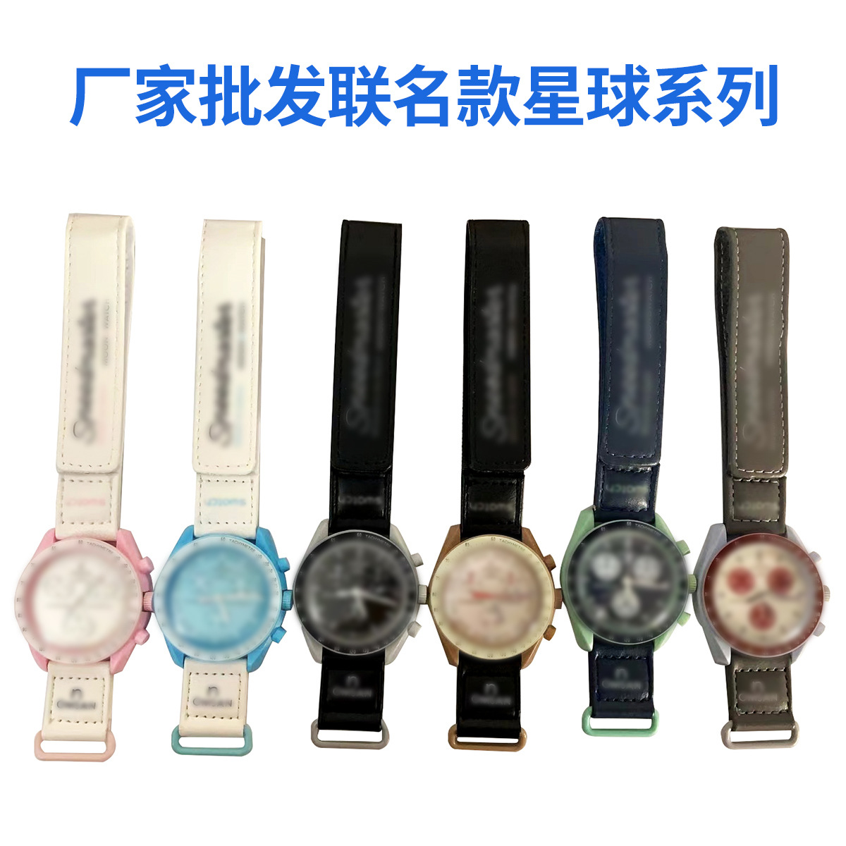 【New Arrivals】Quartz watches non-fashion men's and women's watches joint new 1pcs planetary casual watches trendy mechanical high-end watches