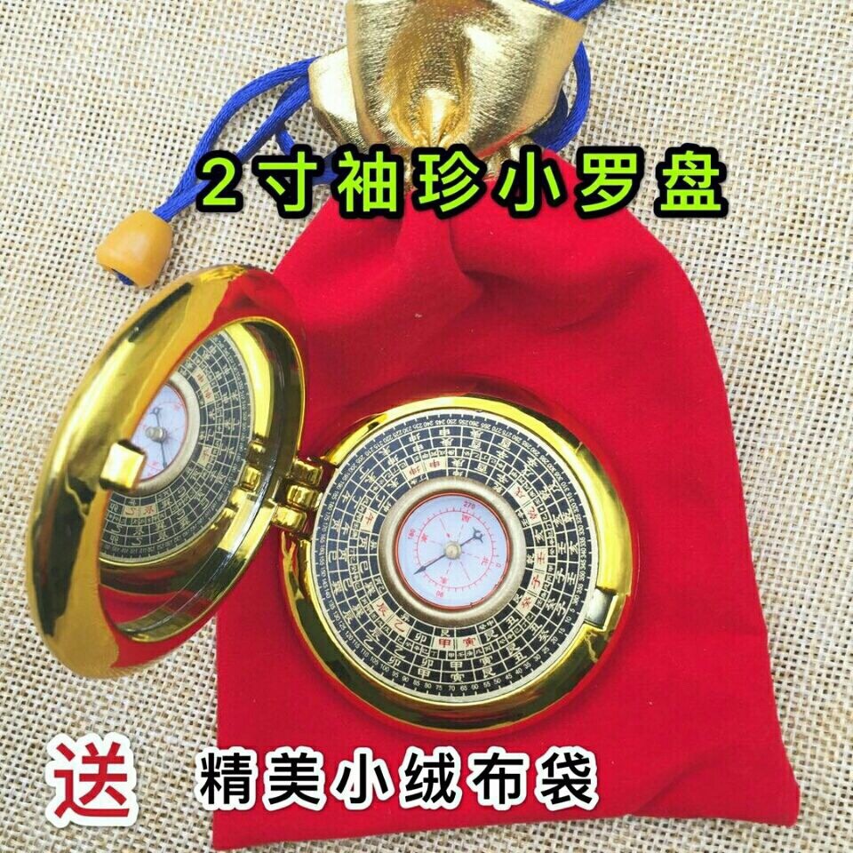 【Unbeatable Deal】round 2 Inch 3 Inch Inch 8 Compact Compass Portable Pocket Watch Feng Shui Compass High