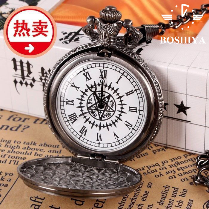 【Too much love!】Black Butler Same Style Pocket Watch Ciel Contract Ode Eye Size Anime Pocket Watch Retro