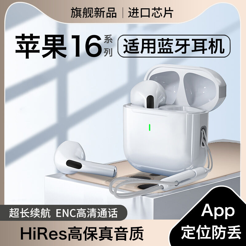 Suitable for Apple 16 Bluetooth Headset 16promax Wireless 16pro Half in-Ear 16plus New Arrival Iphone16